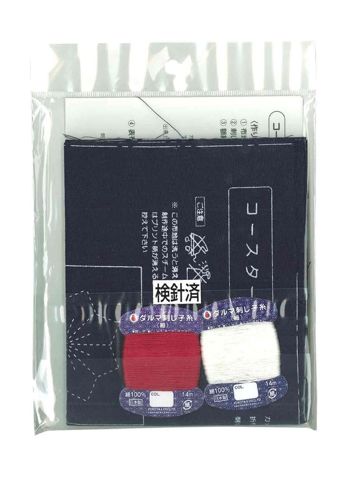 Yokota Sashiko Kit Coaster A