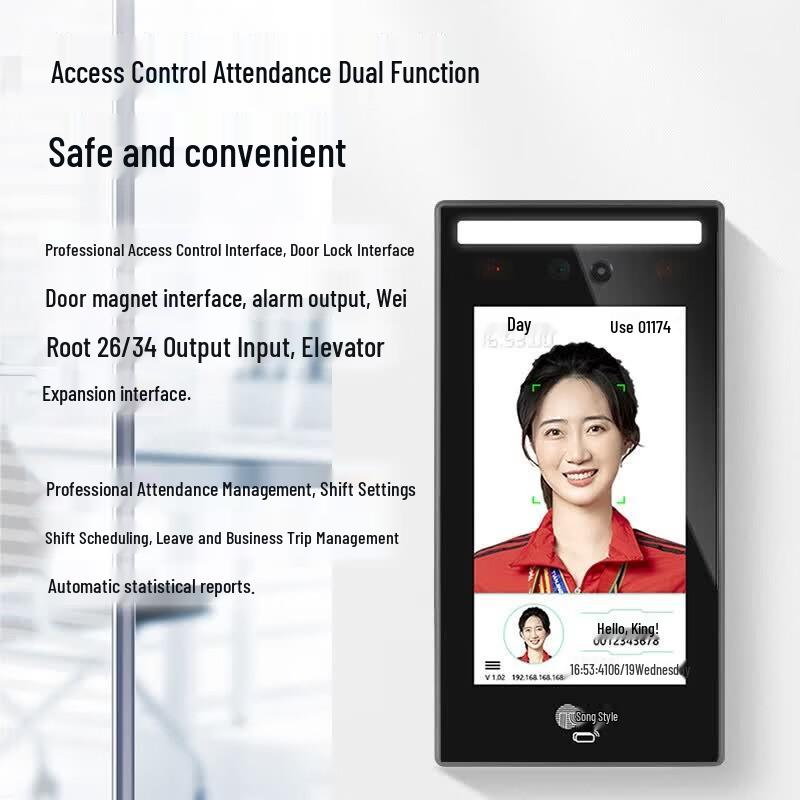 GEPAD HMQ-700 Biometric Time Attendance & Access Control System CN plug (adapter included)
