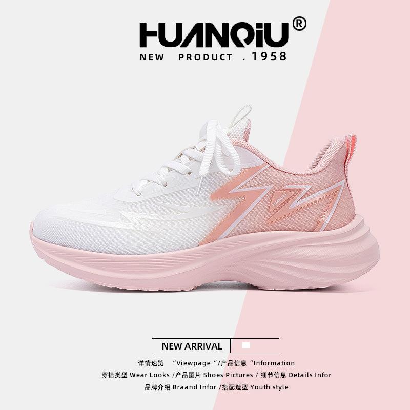 

Global Women s Shoes Sneakers Women s ZHQ6380 Summer Breathable Versatile Shock Absorbing Lightweight Shoes Female Student Running Shoes 35