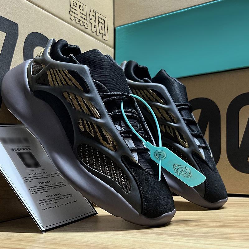 Coconut 700V3 Blue Crystal Dad Shoes - Thick-Soled Casual & Sports Sneakers for Men and Women