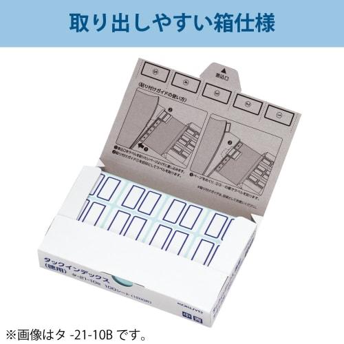 KOKUYO Label Tuck Index Value Medium 12 Pieces x 100 Sheets Blue Ta-21-10B