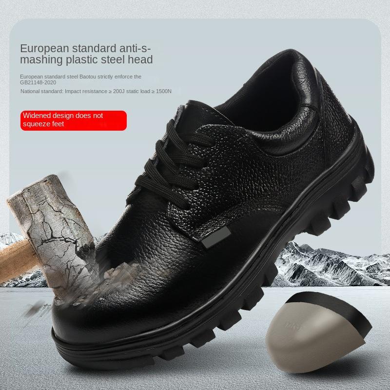 Labor Insurance Shoes, Wear-resistant Shoes, Anti-smashing, Anti-piercing, Deodorant Work Shoes, Men's Construction Site Insulating Shoes