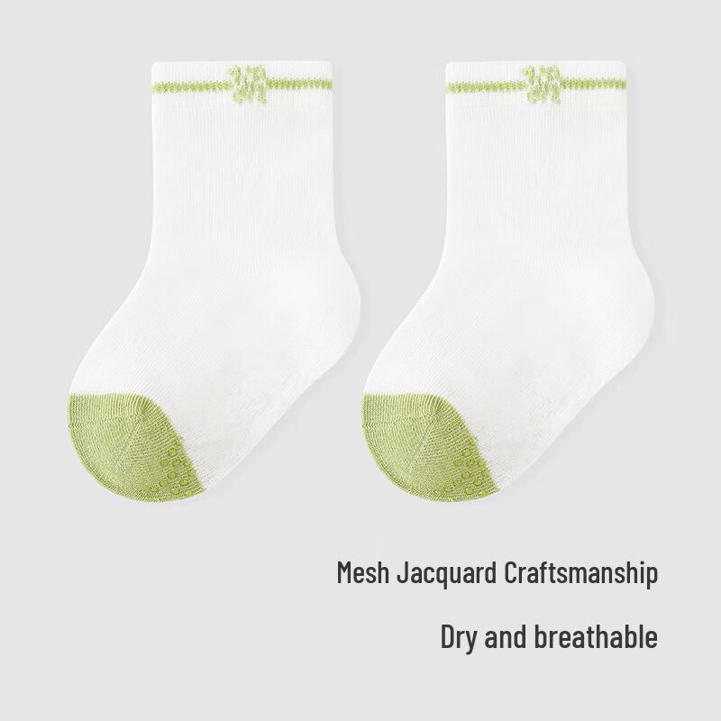 Yeehoo Summer Silk Breathable 7A Antibacterial Kids' Short Socks (2-Pack)