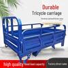 Tricycle Cargo Box