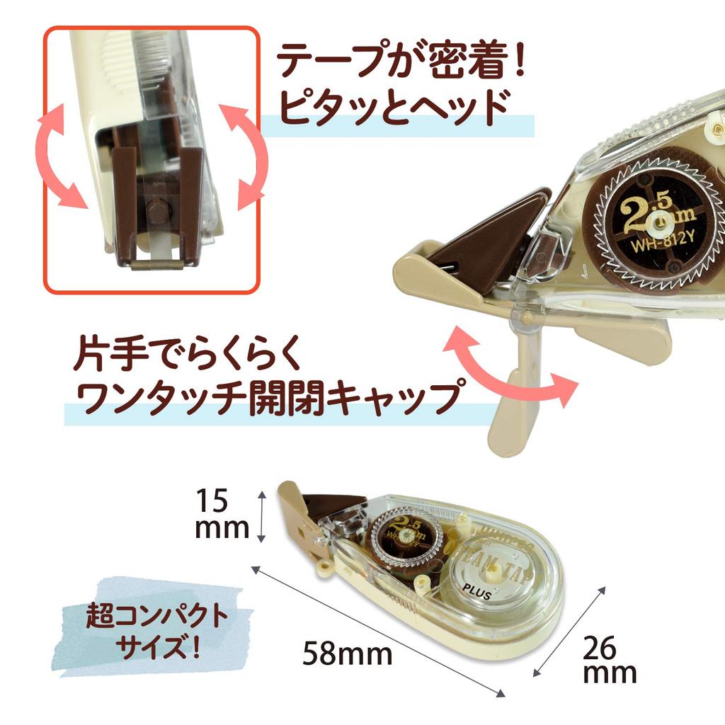 Plus Whiter Petit Cream Correction Narrow X 2 Tape, Width, 2.5mm, WH-812Y, 51-641,