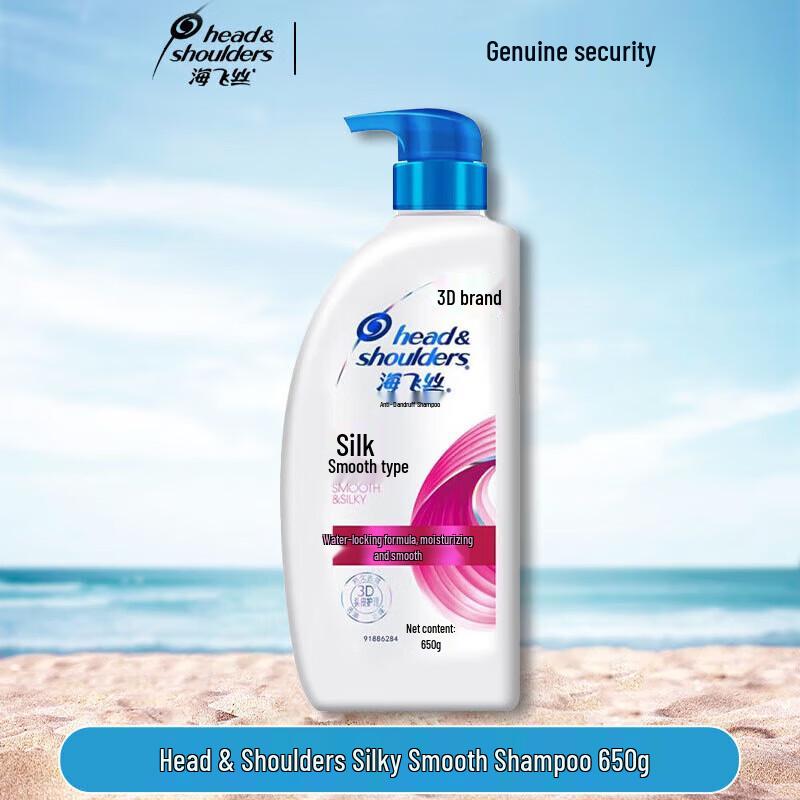 

Head & Shoulders Silky Smooth Dandruff Shampoo