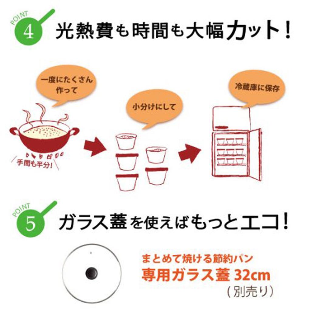 Hokuriku Aluminum 32cm Frying Pan - Large Pan for Cooking Multiple Items At Once [Suitable for All Heat Sources] S-0731