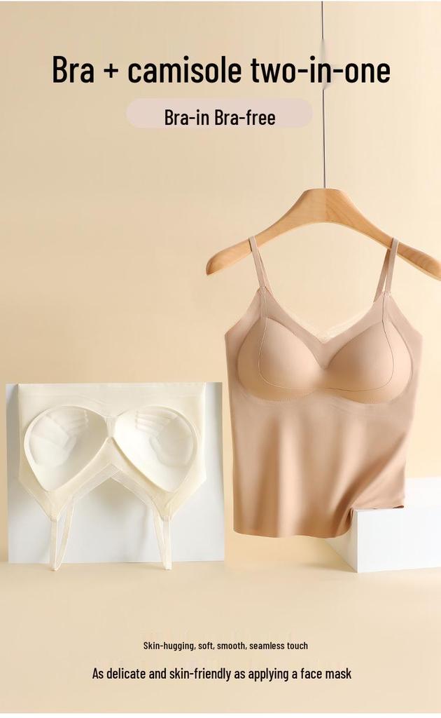 Seamless No-Bra Camisole: Flattering Ice Silk with Fixed Cups