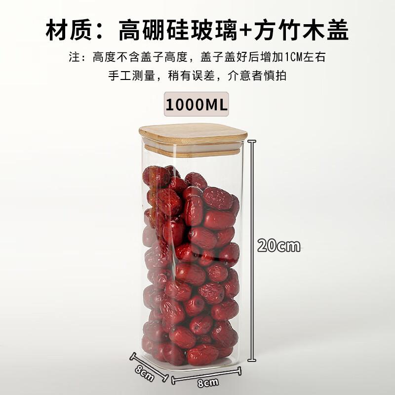 Glass Food Storage Jar with Bamboo Lid