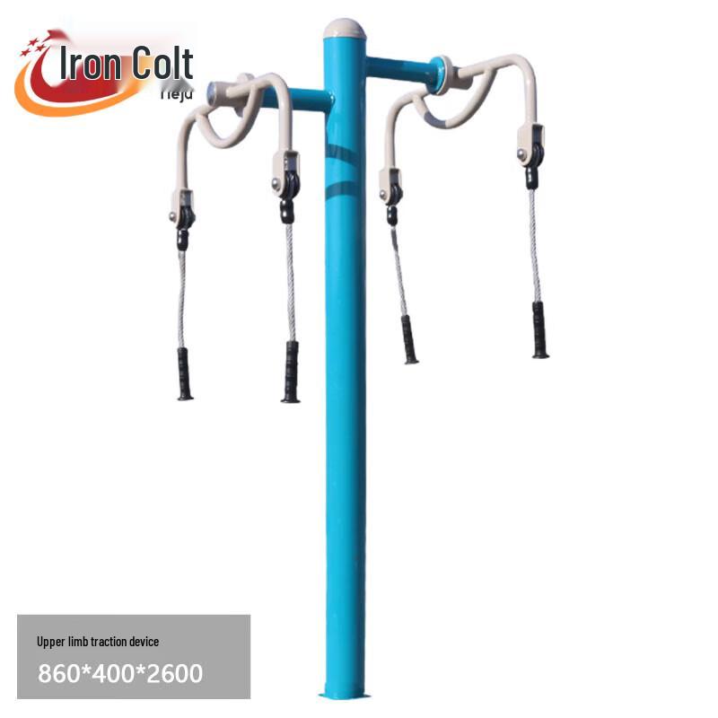 Tieju Outdoor Upper Limb Traction Device