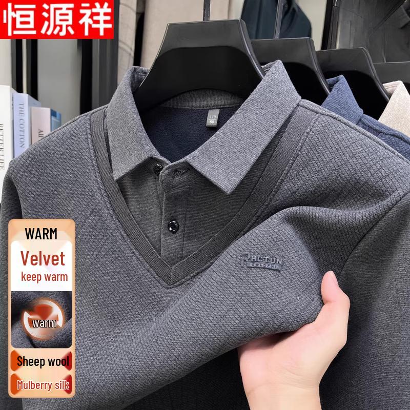 Hengyuanxiang Men s Faux Two-Piece Shirt Collar Thermal Base Layer XL