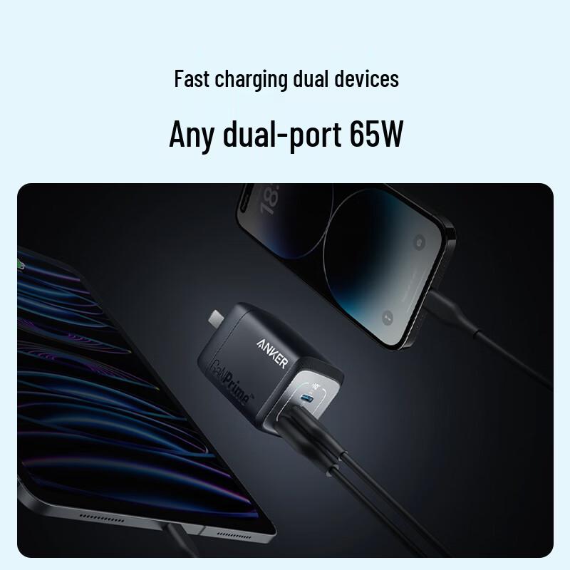 Caricabatterie da Muro Rapido Multi-Porta GaN Anker Prime da 67W
