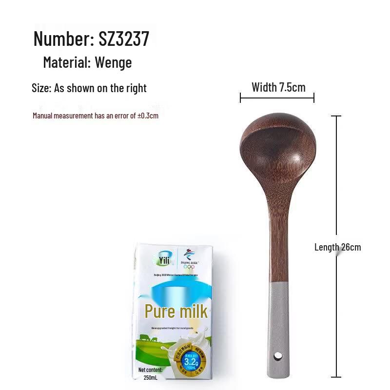 Qīwēi Japanese Style Long Handle Wooden Soup Ladle