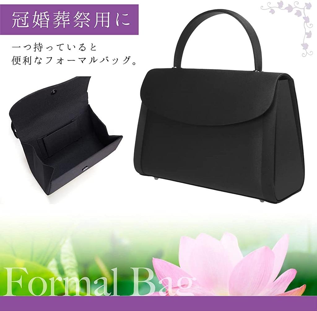 NAACCI Japanese Brand Formal Bag, Black, Waterproof, Funeral Bag for Women, Elegant Handbag for Mourning, Formal Wear, Funerals, Memorial Services,