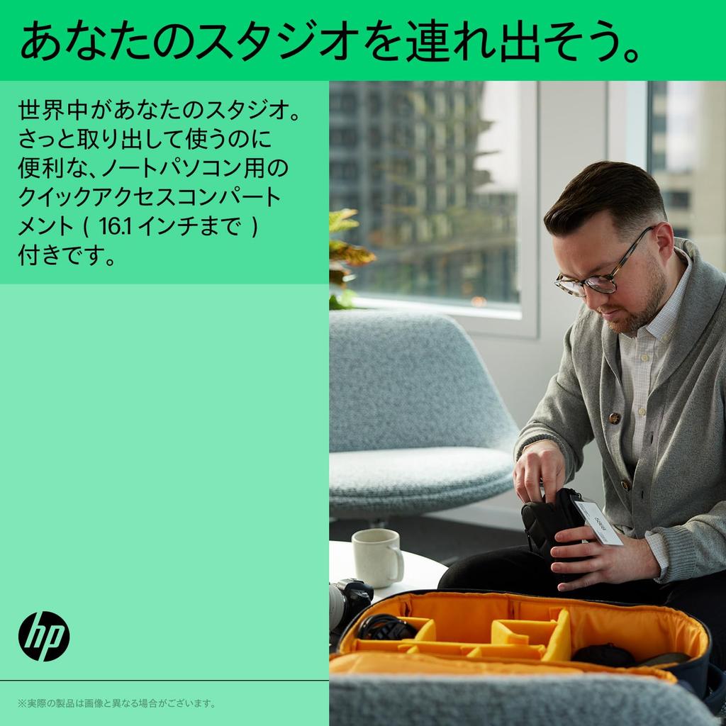 [Hewlett-Packard] Batoh Creator Tmavě modrý 16.1