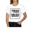 Custom Graphic Print Crew Neck Short Sleeve T-Shirt Women Personalized DIY Cotton Tee
