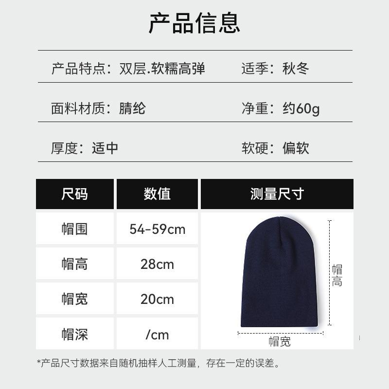 Gram solid color light board knitted hat men's autumn and winter hat women's warm cold hat casual versatile wool hat