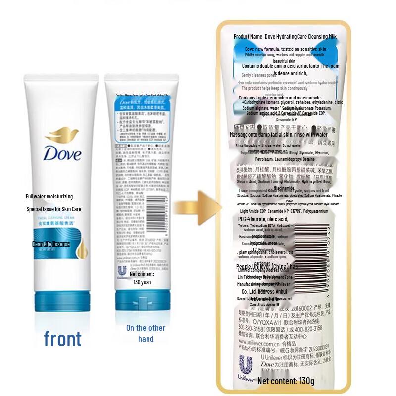 Dove Hydrating Skincare Set