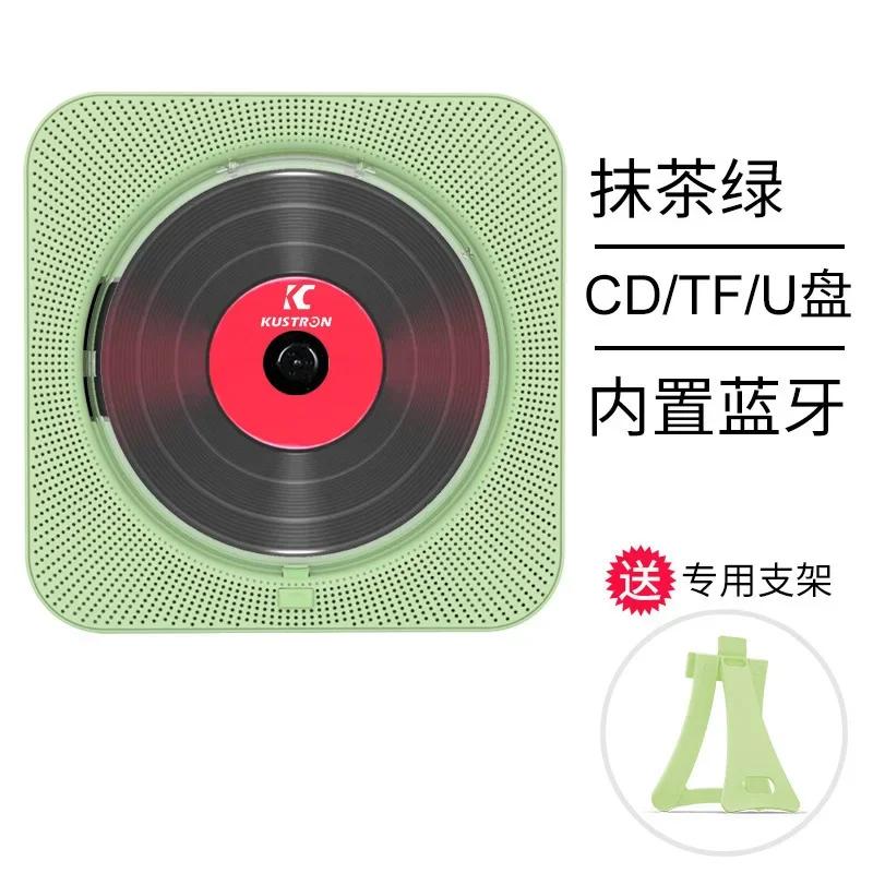 Portable CD Player Bluetooth Speaker Stereo CD Players LED Screen Wall Mountable CD Music Player with IR Remote Control FM Radio