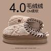 Cotton Slippers Autumn and Winter Indoor Home Cute Plush Warm Thick Bottom Non-slip Confinement Slippers