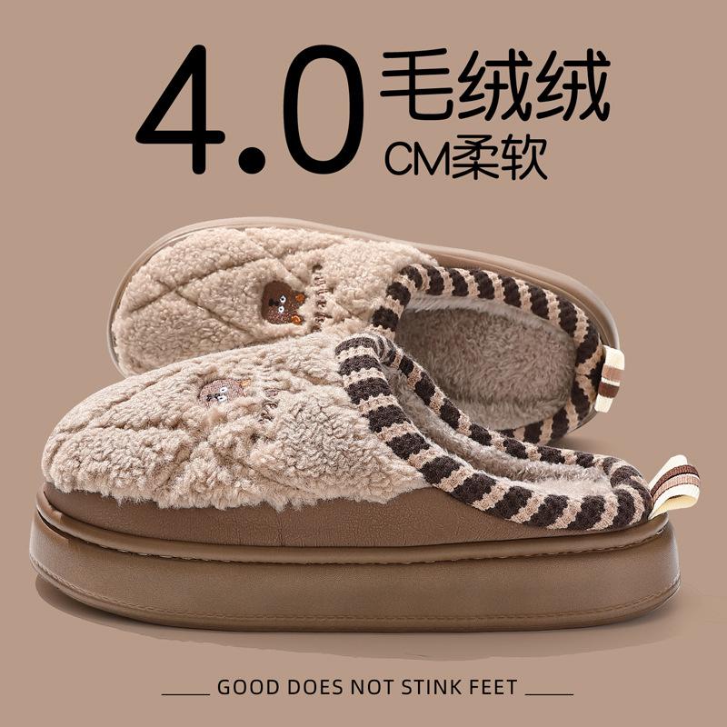 Cotton Slippers Autumn and Winter Indoor Home Cute Plush Warm Thick Bottom Non-slip Confinement Slippers