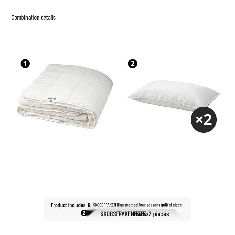 

IKEA SIKKILFRA All-Season Quilt with Two High Pillows