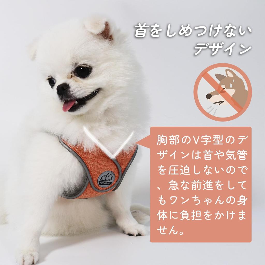 Miru Pochi Dog Cat Harness Small Dog Extra Small Dog Puppy Lead Set Collar Soft Pet Easy To Put On Collar Safe Lightweight Reflective Walking