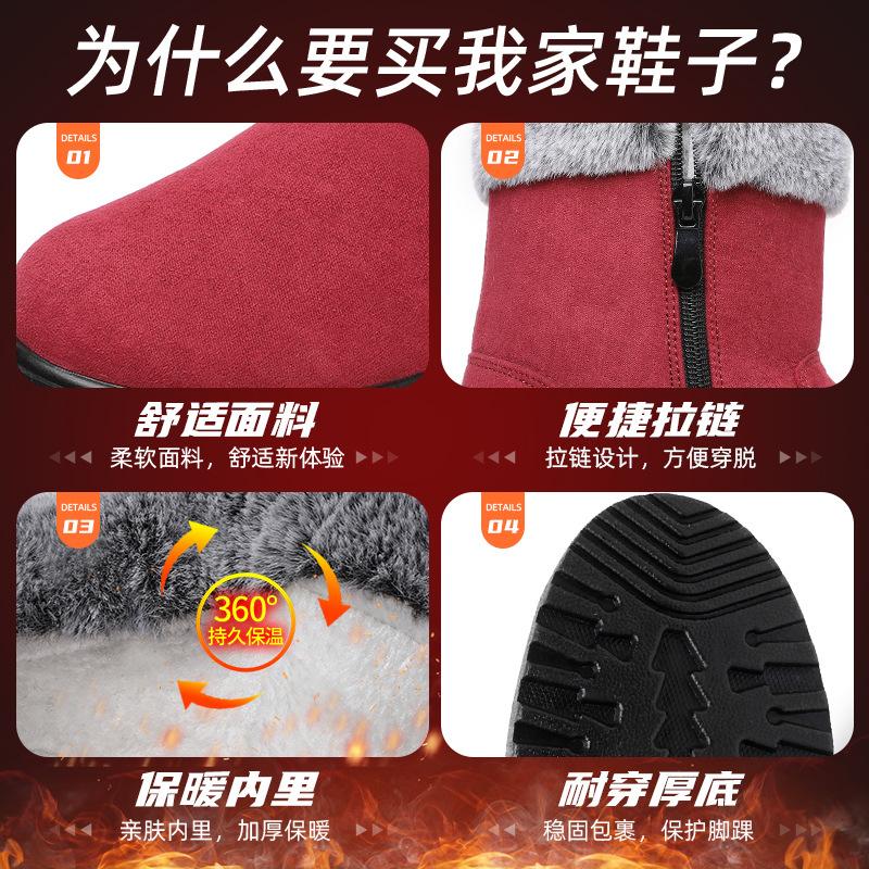 Shoes Women's shoes Winter cotton shoes Fleece thickened snow boots Cold-proof and warm medium tube one-pedal casual cotton boots