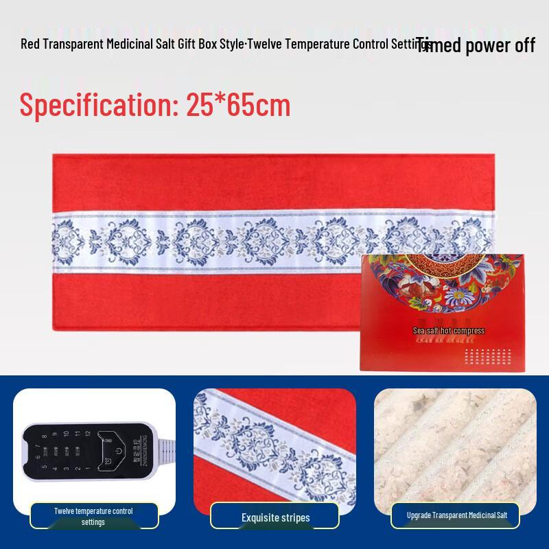 Jun Seventeen HX Electric Sea Salt Moxibustion Heat Pack