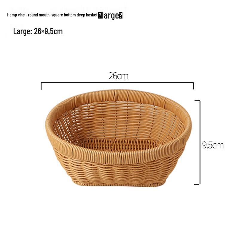 Youde Woven Rattan-Style Serving Basket