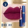 Miduola Velvet-Feel Silk Mist Waterproof Non-Stick Lip Gloss Matte European and American High-End Retro Lipstick That Enhances Complexion