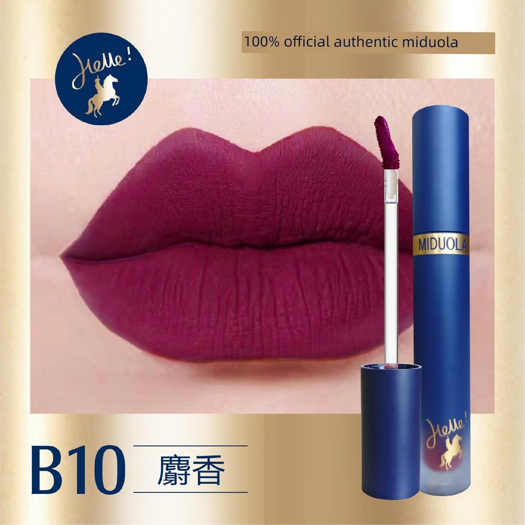 Miduola Velvet-Feel Silk Mist Waterproof Non-Stick Lip Gloss Matte European and American High-End Retro Lipstick That Enhances Complexion
