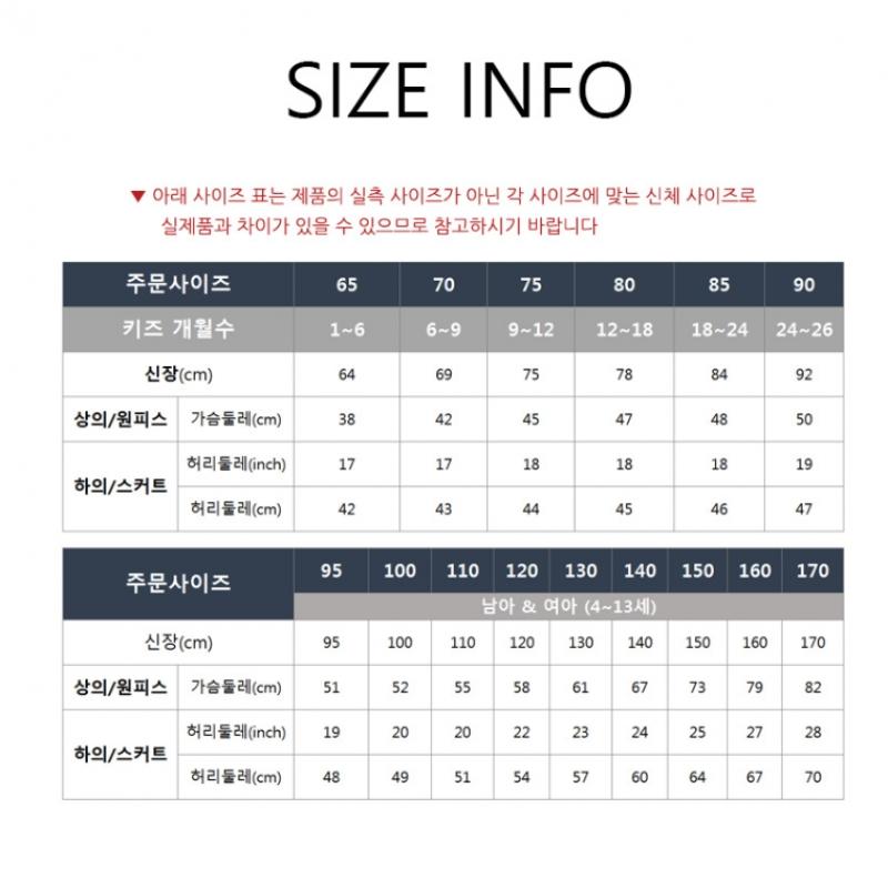 [Adidas Junior] Set Antrenament Adidas Copii Lg Tee Colanți Ediție Magazin Cv5399