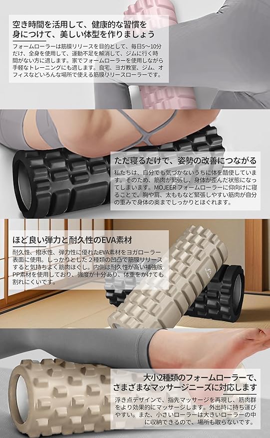 Foam Roller for Myofascial Release, Set of 2 (Large and Small), Fascia Roller, Stretching Roller, Grid Foam Roller, YJZ (Pink)