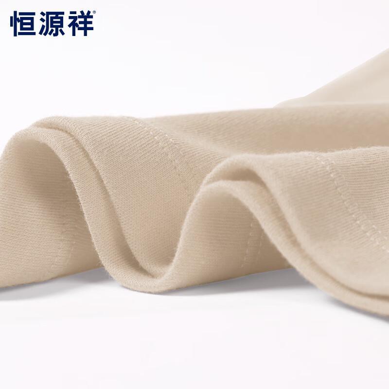 Hengyuanxiang 100% Cotton Thermal Underwear Set