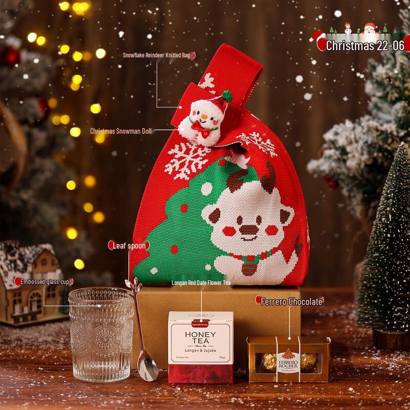 Christmas Knitted Bag Gift Set