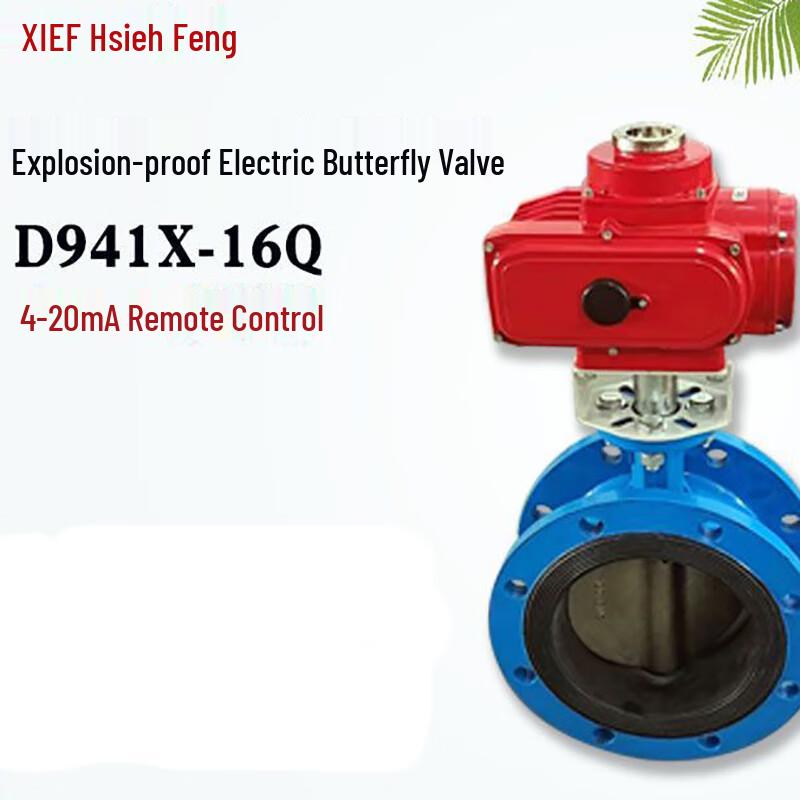 Kalei D941X-16C Electric Flange Butterfly Valve CN plug (adapter included)