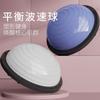 Cm Yoga Half Ball For Pilates Training Massage