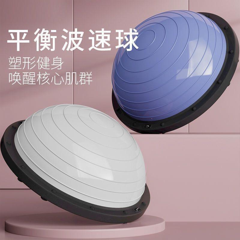 Cm Yoga Half Ball For Pilates Training Massage