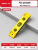 Shouli High-Precision Mini Magnetic Level - Aluminum Alloy Balance Ruler