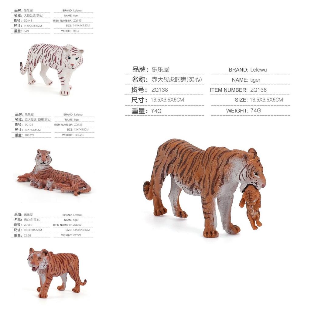 Authentic Forest Animal Pvc Tiger Figurine With Detailed Design For Nature Scene Decoration