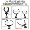 16 Scale Figure Stand with Flexible Arm, Rotating and Articulating (Recommended Size: For Displaying 16 Scale Figure Collections) (1 Piece)