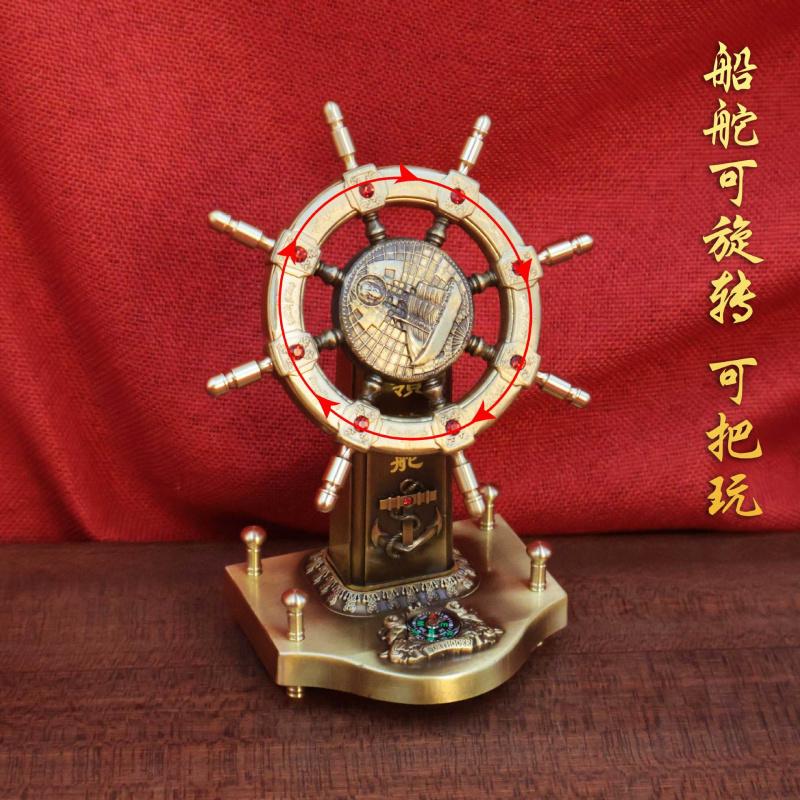 Pilot Ship Wheel Compass Rotating Ornament Brass Craft Company Office Decoration One Piece Dropshipping