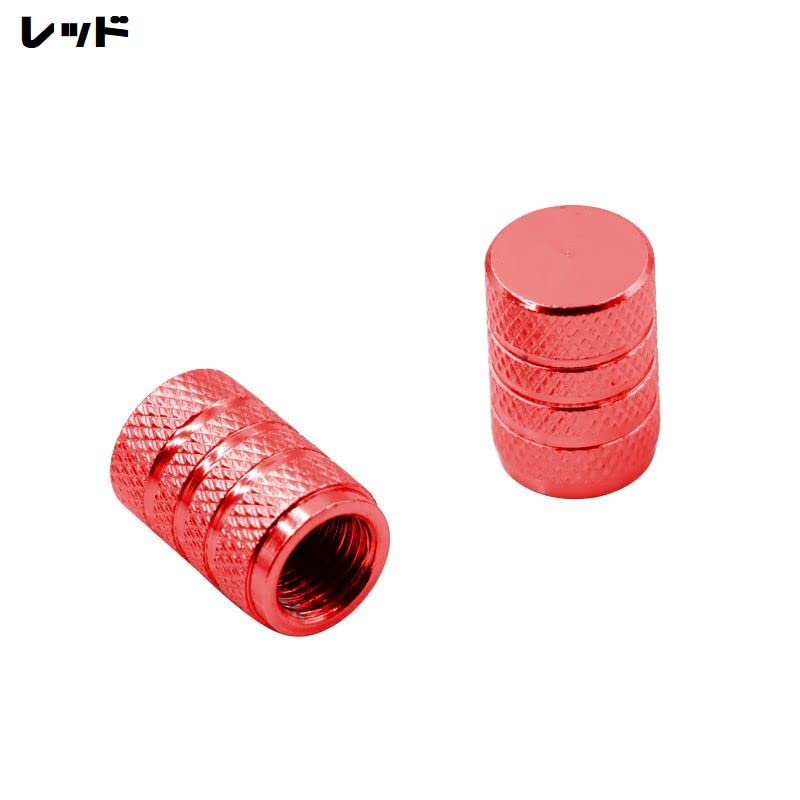 Plus Nao Air Valve Cap, Valve Cover, Set of 4, Valve Stem Cap, Air