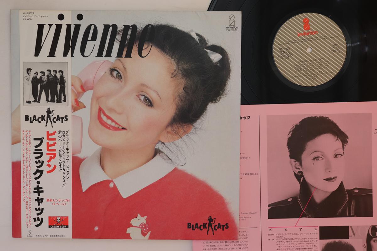 

LP Record BLACK CATS - Vivienne VIH28073 INVITATION 1982 Japan Obi Japanese Pop/Rock Used