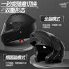 New National Standard Certification AD Electric Motorcycle Helmet Girls In Warm Keeping Men's Full All Seasons Universal Uncovering