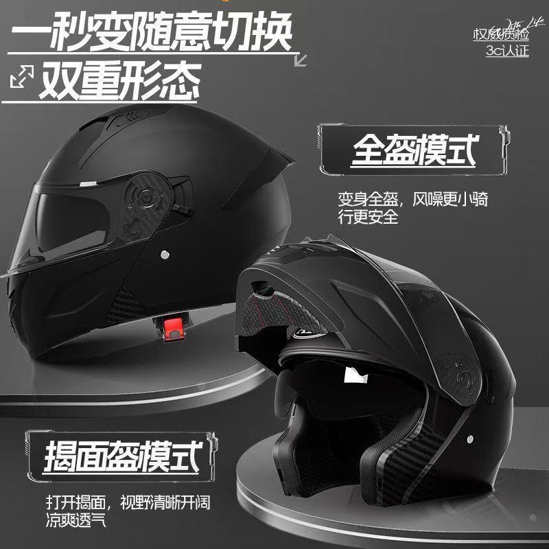 New National Standard Certification AD Electric Motorcycle Helmet Girls In Warm Keeping Men's Full All Seasons Universal Uncovering
