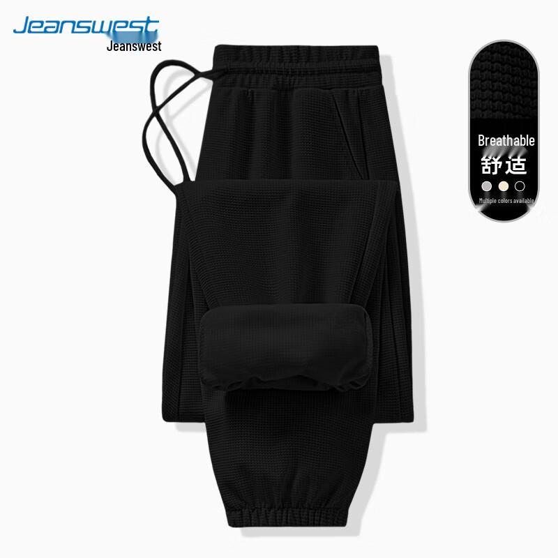 Jeanswest Women's Waffle Knit High-Waist Jogger Pants