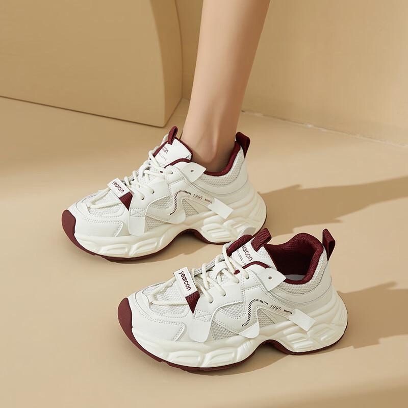 Women's Platform Dad Sneakers