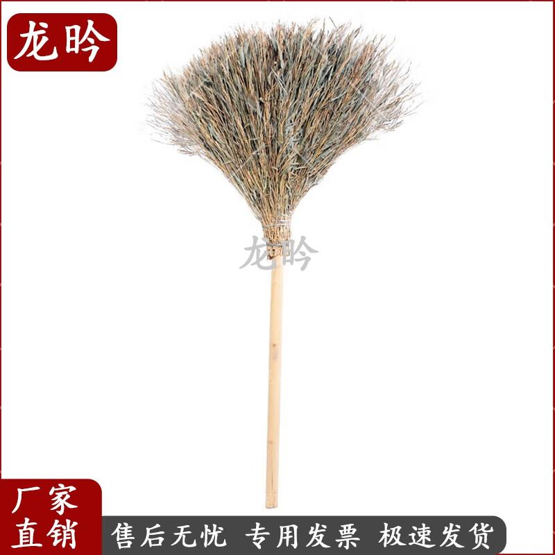 

Small Wooden Handle Bamboo Broom